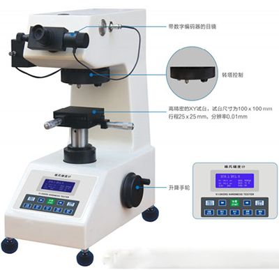 HVS-10A數(shù)顯維氏硬度計,手動轉塔維